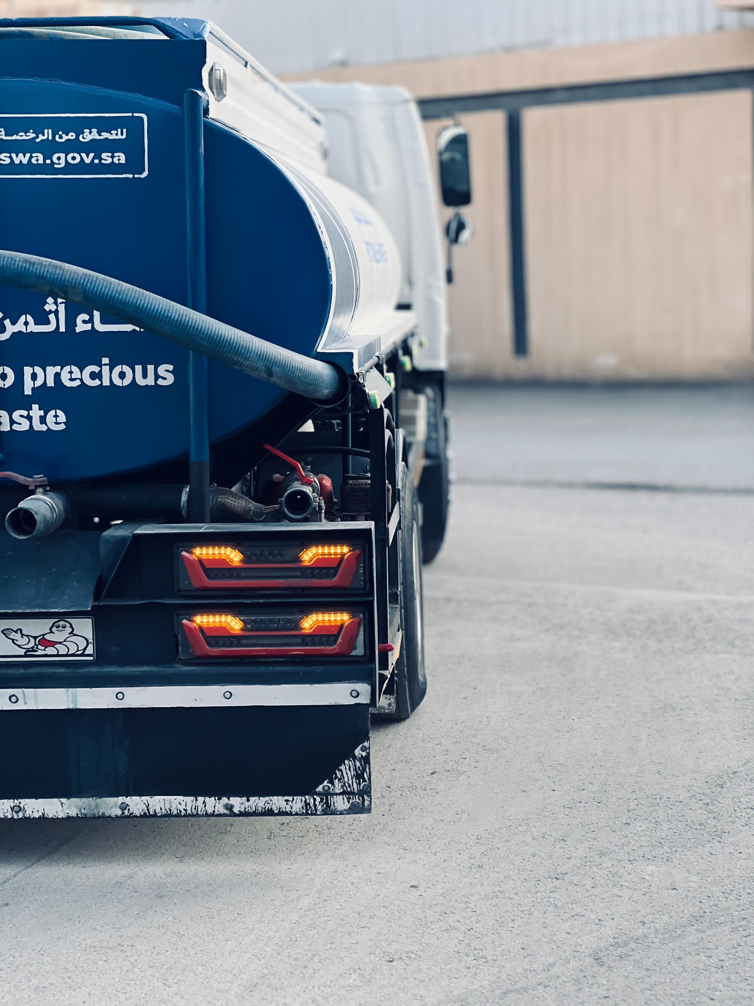 صهريج مياه نقي